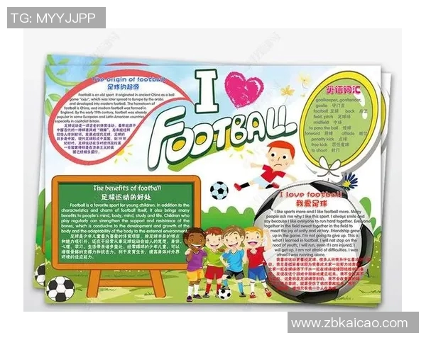 足球明星的爱称英语解析与背后的故事探讨