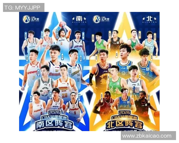 篮球全明星赛的意义与精彩瞬间解析让你全面了解这项盛事